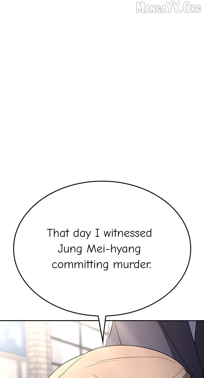 How to break up well Chapter 74 - page 7